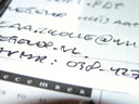 Schema ImpTelefonico con VoIP.pdf